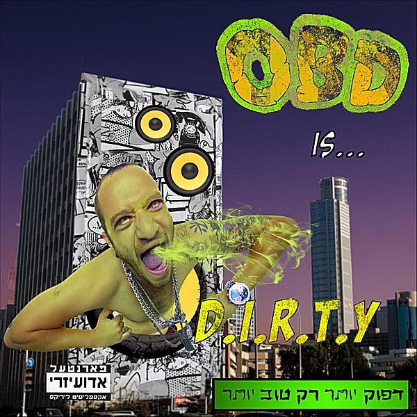Shabat Baboker (Feat. Cohen@Mushon)
