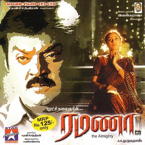 Alli Mudicha (Language: Tamil; Film: Ramanaa; Film Artist 1: Vijayakanth; Film Artist 2: Simran)