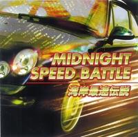 Speed King
