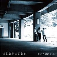 面影橋から