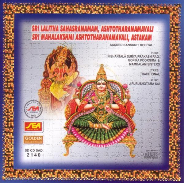 Sri Lalitha Sahasaranam