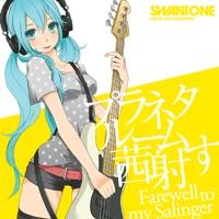 Starlight Disco (feat. 初音ミク)