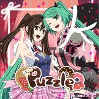 butterfly in the strawberry field (feat. 巡音ルカ)