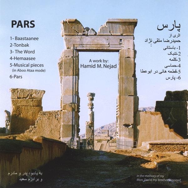 Musical pieces (Aboo Ataa mode)