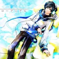 ローアングル (feat. KAITO)