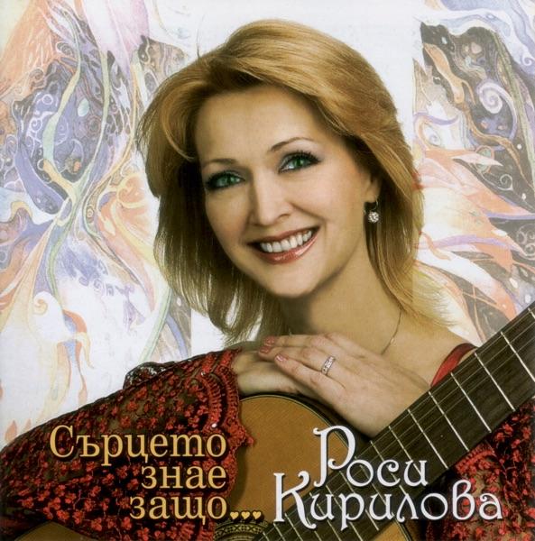 Country kitka (Medley)