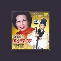 Zhao Baoxiu