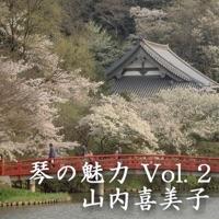都の春