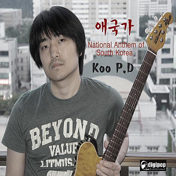 National Anthem of S. Korea (Rock) [feat.Dookang]