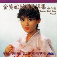 鳥打令 (새타령)