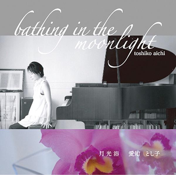 ブラームス: 間奏曲 イ長調 作品118-2
