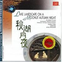 Lake View On a Moonlit Autumn Night