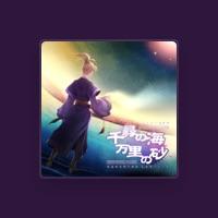 U-ta/ウタP