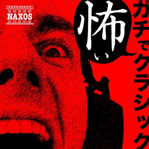 ロドリゲス: 死者の日