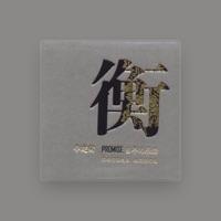 李建衡 (Li Jianheng)