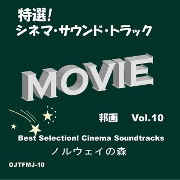 映画「ノルウェイの森」主題歌 (Norwegian Wood) ストリングス・オーケストラver.