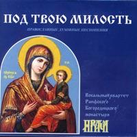 Troparion and Kontakion of Christmas Day