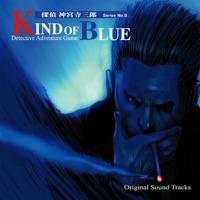 Blue, Over the Blue (English Version) [feat. Kiya]