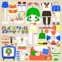 ハイスクールDays (feat. メグッポイド)