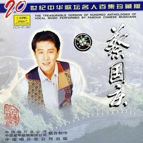 A Story In My MInd (Wo Xin Zhong de Gu Shi)