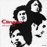Clingonテーマ