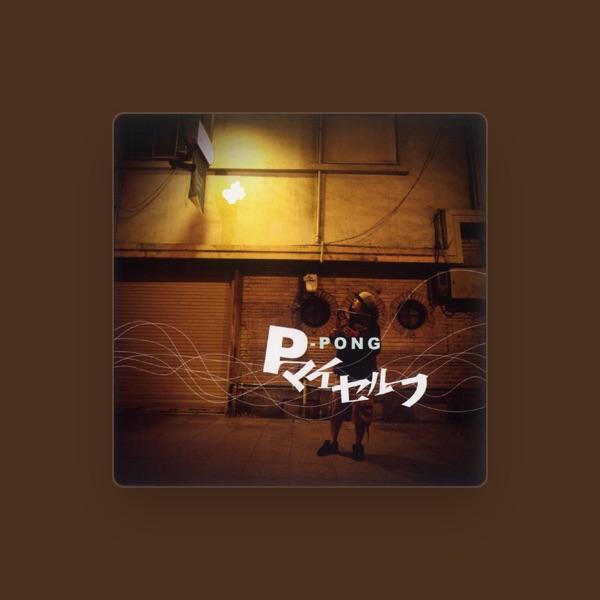 P-PONG
