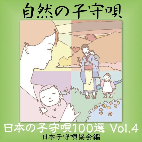坊やはよい子じゃ