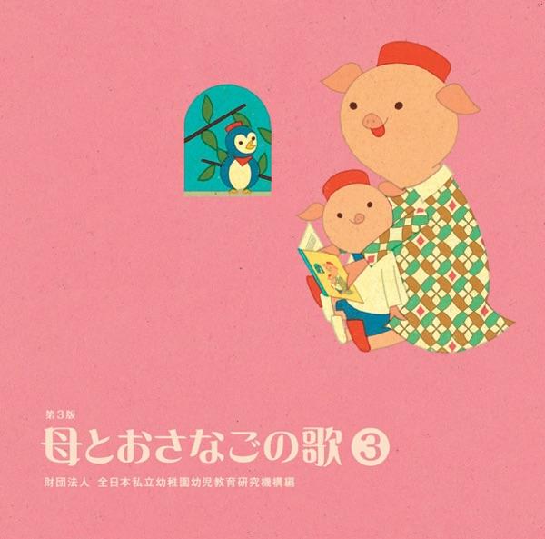 かもつれっしゃ