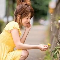 あなたは幸せになる