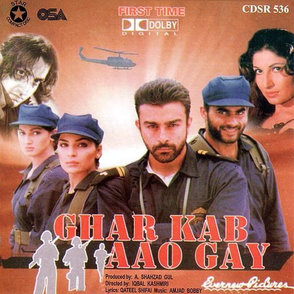 Ek Dilber Se