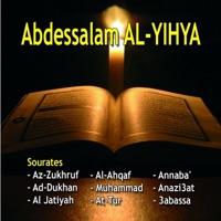 Sourate anazi3at