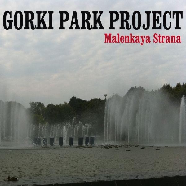 Malenkaya Strana (Russian)