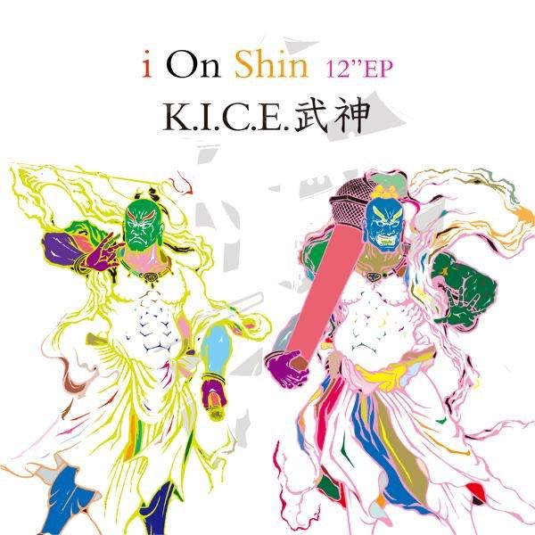 i On Shin (Instrumental)