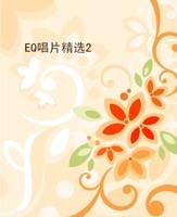 花花公子