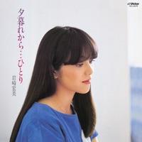 檸檬