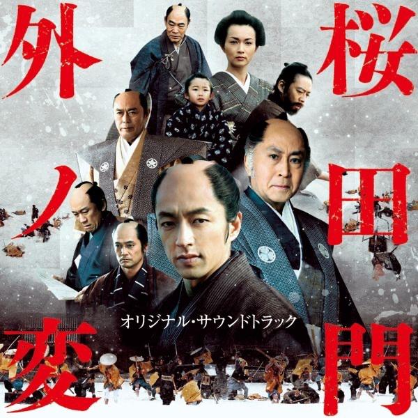 襲撃のテーマ part 1