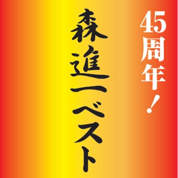 新宿・みなと町