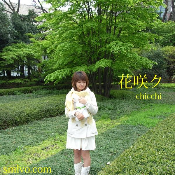 花咲ク -Back Track-