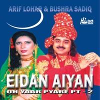 Ve Dhol Wafadara
