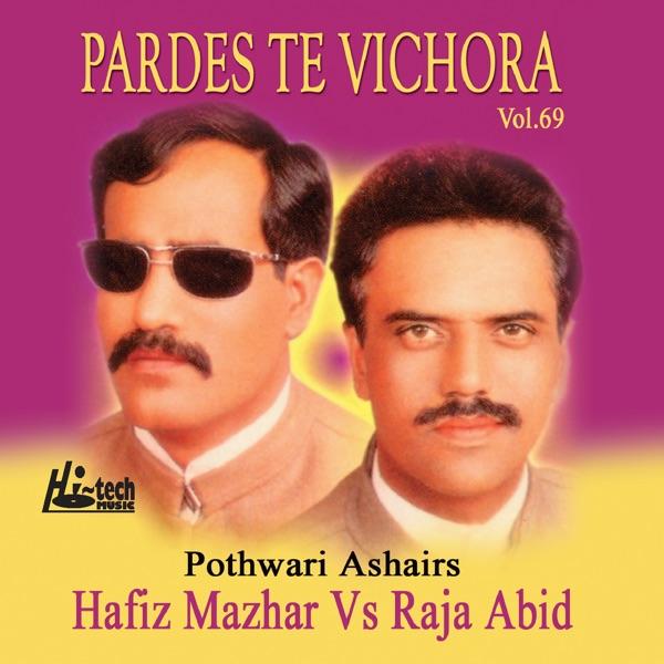 Pardes Te Vichora (Pt.1)