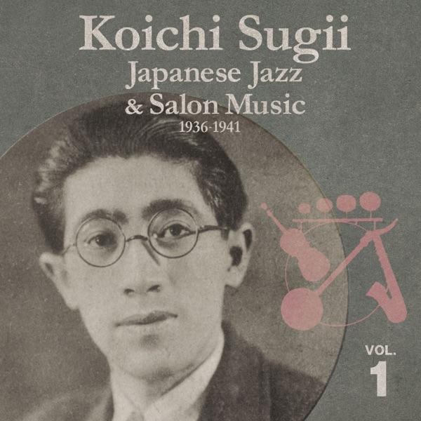 Kusatu-Bushi (草津節)