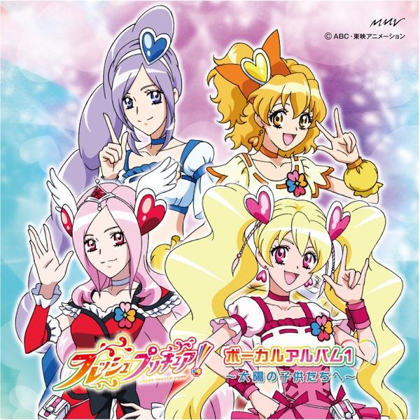 星よりも、花よりも
