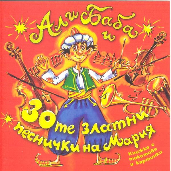 Zimna Pesnichka