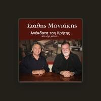 Stathis Moniakis