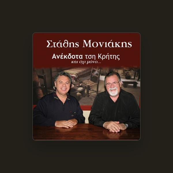 Stathis Moniakis