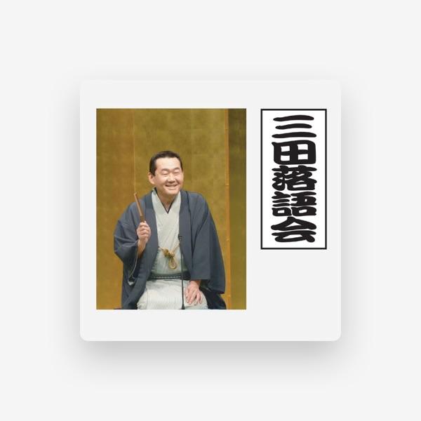 春風亭正朝