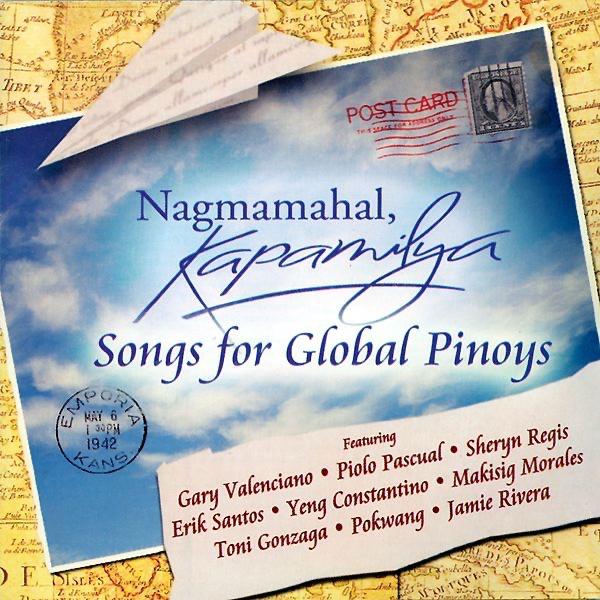 Pinoy ako