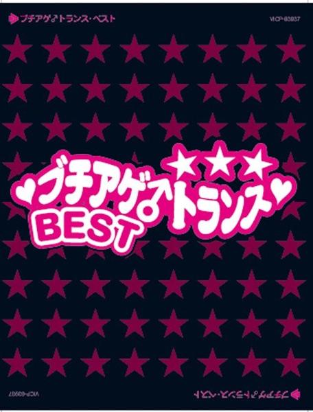KISS KISS~恋したあの夏~(ZIPANG RAYTO MIX)