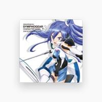 風鳴翼(CV:水樹奈々)