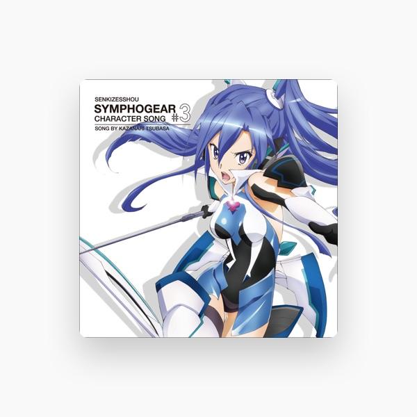 風鳴翼(CV:水樹奈々)